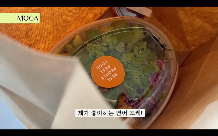 YouTube @MOCA 이청아