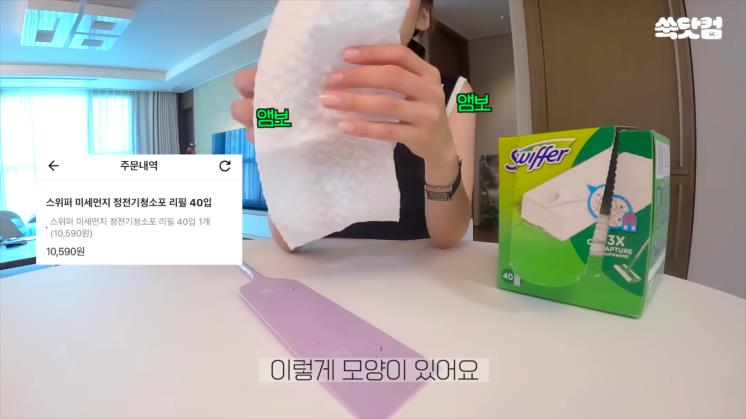사진/지숙 유튜브 영상 캡처