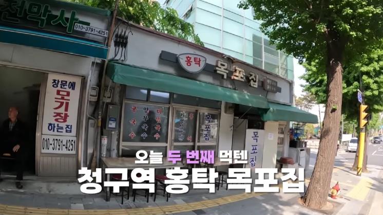 사진 /성시경 유튜브 캡처