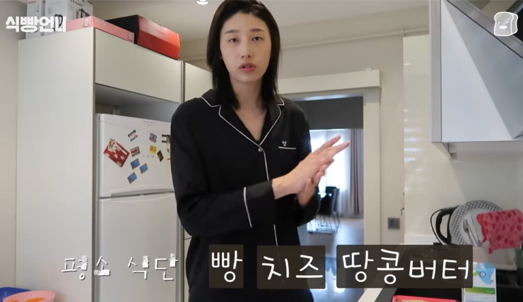 사진/김연경 유튜브 식빵언니