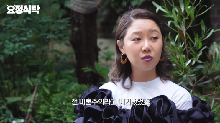 사진 / 유튜브 '요정재형' 화면캡처