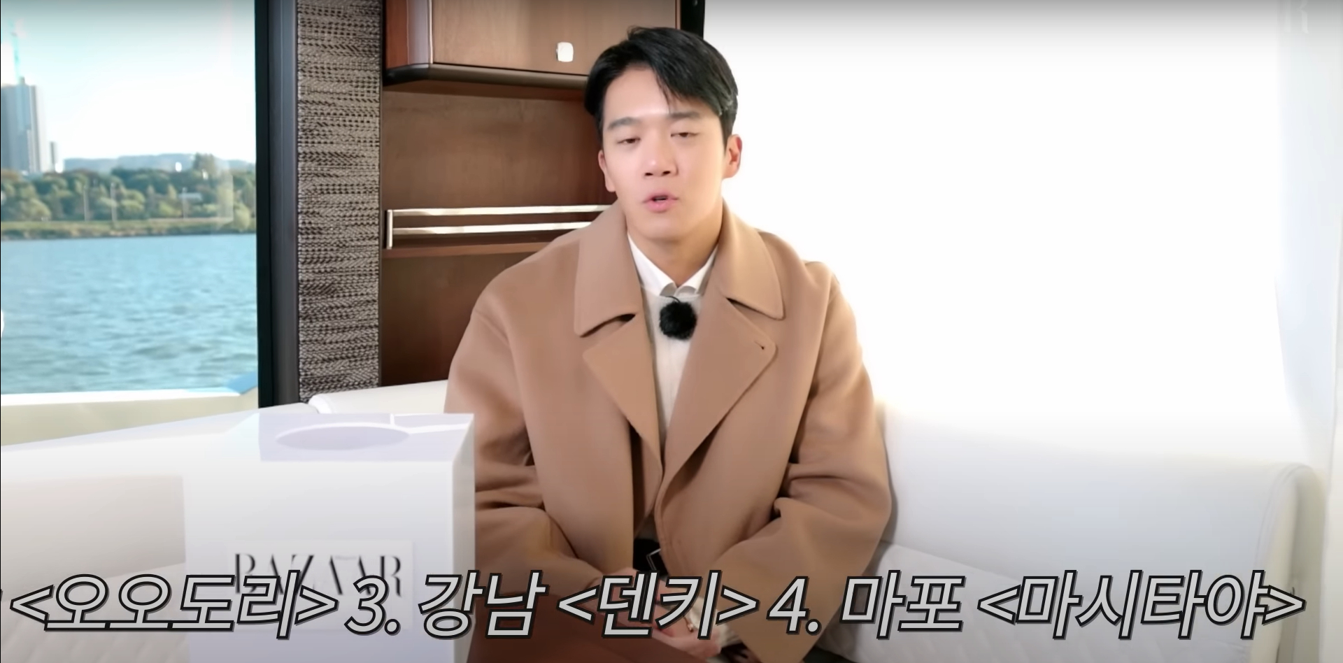 사진/ 하퍼스 바자 유튜브