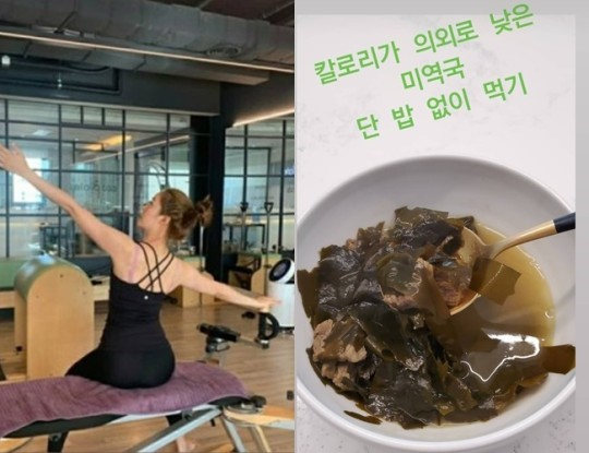 성유리 다이어트