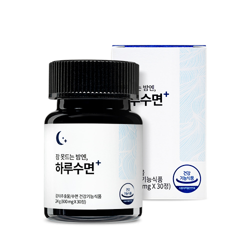 하루수면연구소 하루수면+