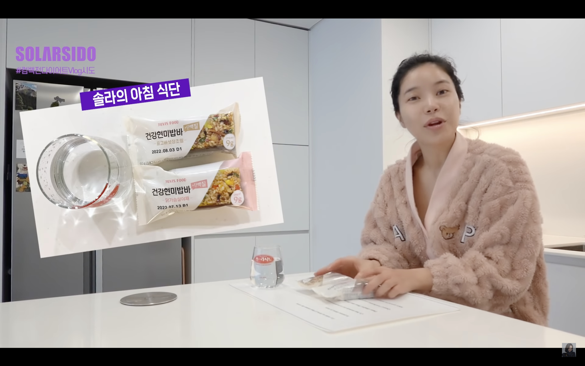 YouTube @솔라시도 solarsido