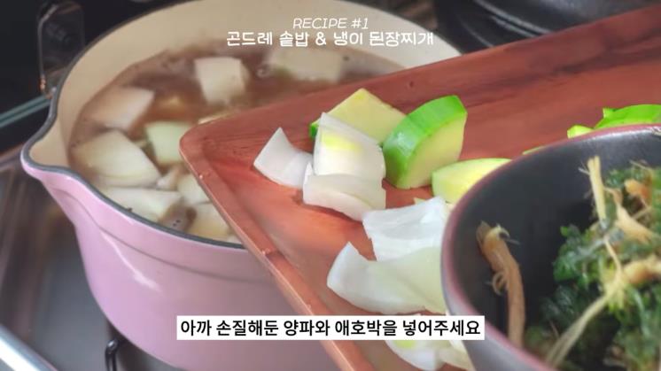 사진 윤은혜 유튜브 영상 캡처