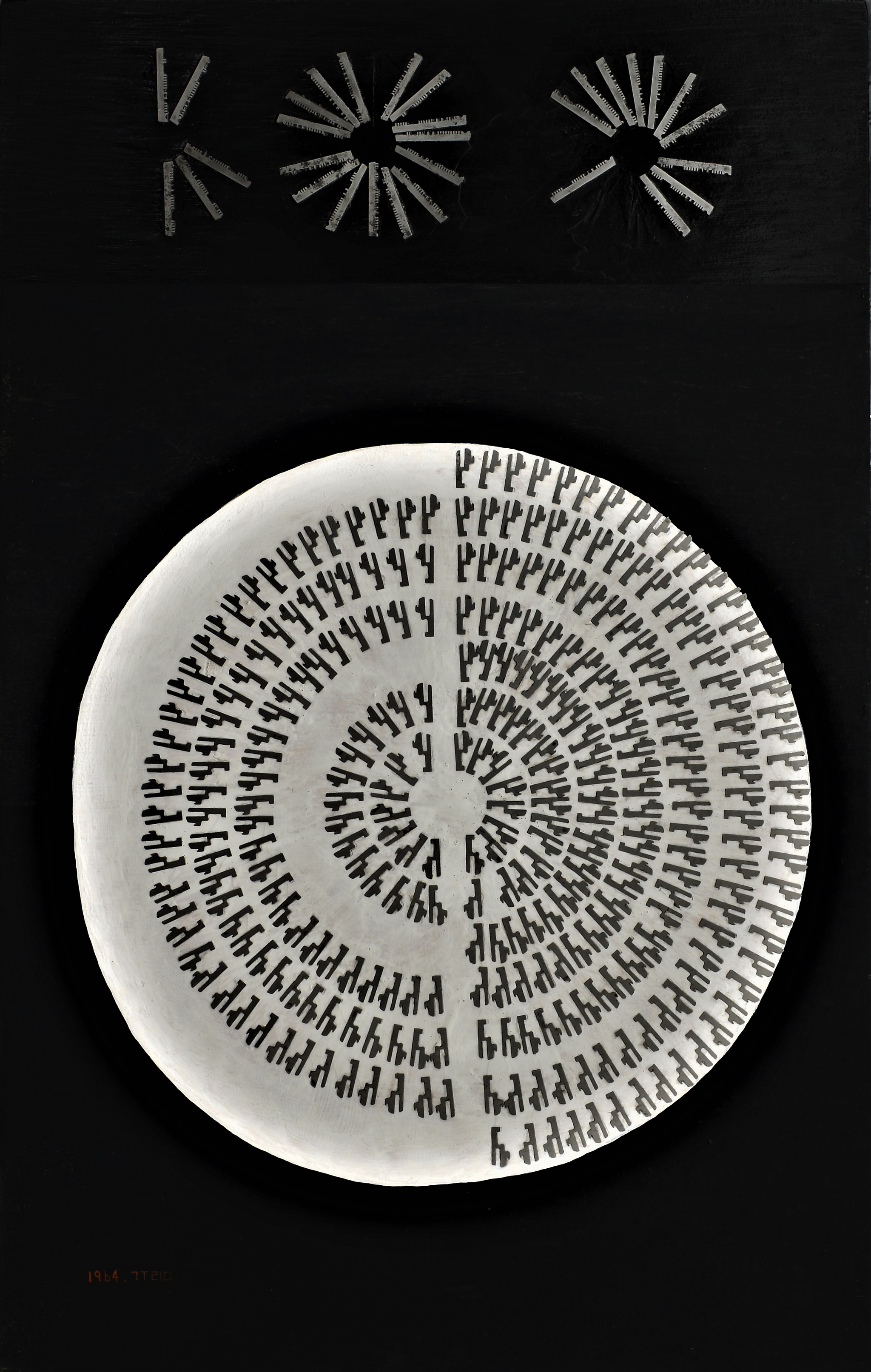 <핵, Nucleus>, Oil, Steel on Wood Panel, 91x58cm, 1964