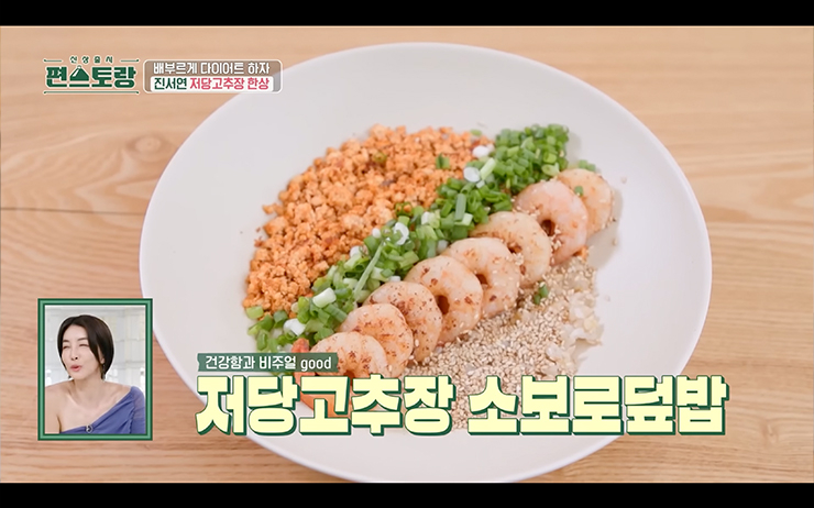 YouTube @KBS Entertain