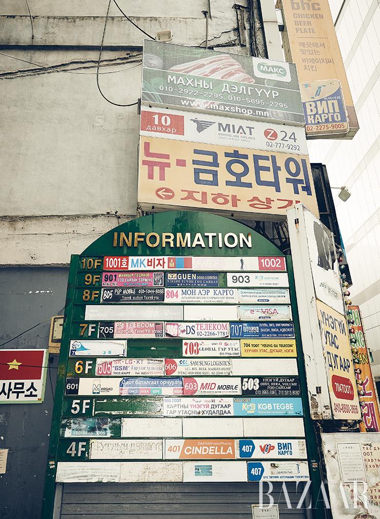 건물 밖에 놓인 안내 표지판도 거의 몽골어로 되어 있다. 