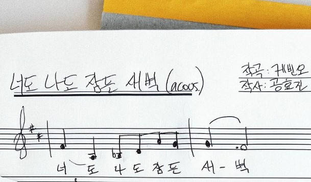 사진 / 케빈오 인스타그램 캡처