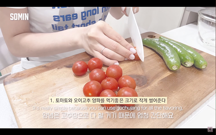 YouTube @Somin 소민