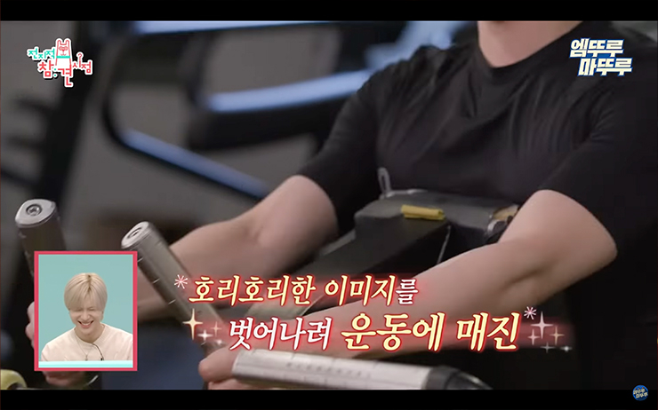 YouTube @엠뚜루마뚜루 : MBC 공식 종합 채널