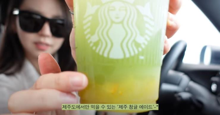 안소희 유튜브 캡처