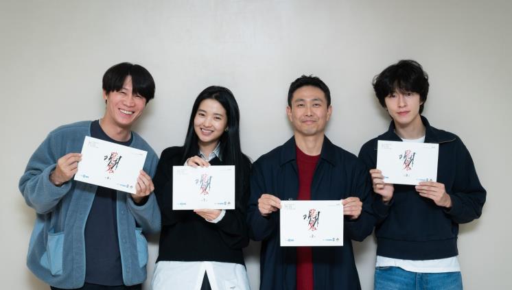 사진 / SBS