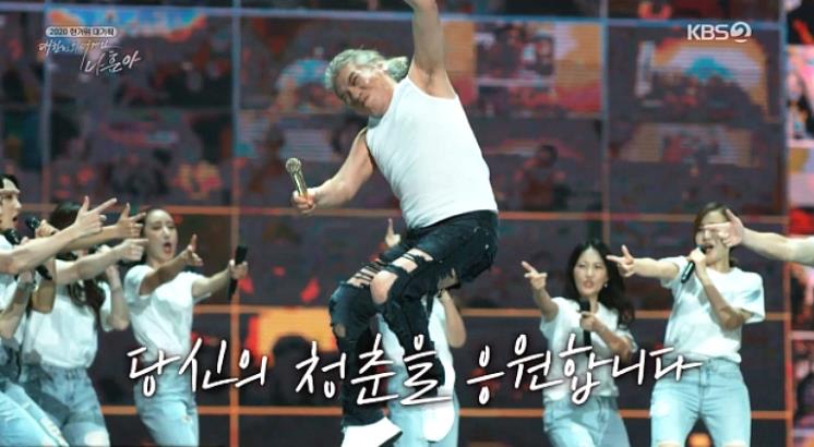 사진 제공 KBS2 <대한민국 어게인 나훈아>