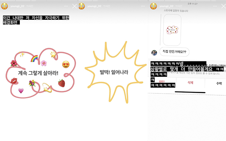 사진/ 이영지 인스타그램