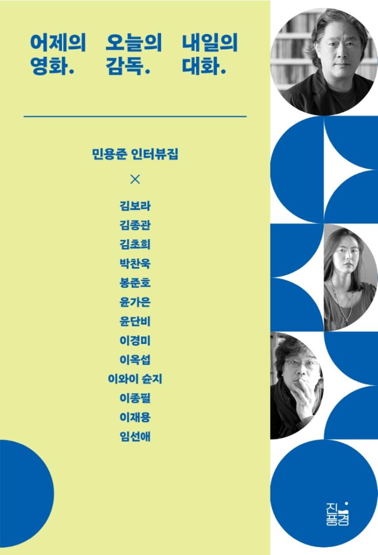 이미지 제공: 진풍경