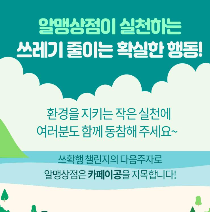 (c) 수도권매립지관리공사