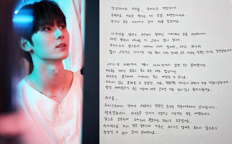 사진 / 플레디스·위버스