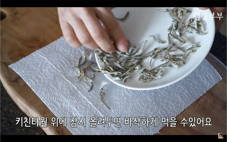 YouTube @램블부부 Ramble Couple