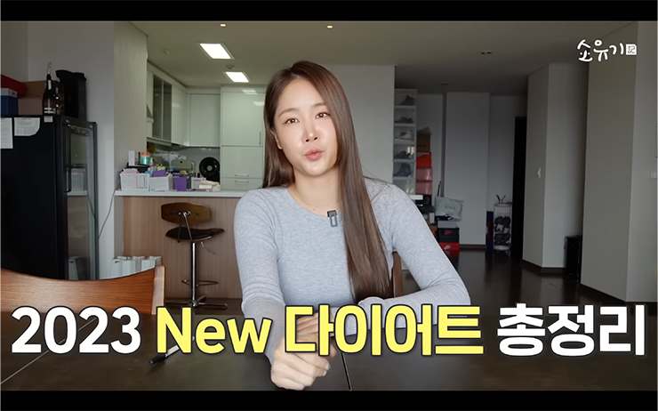 YouTube @소유기 SOYOUGI