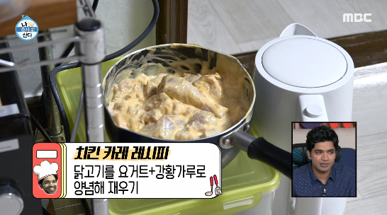 나 혼자 산다 캡처