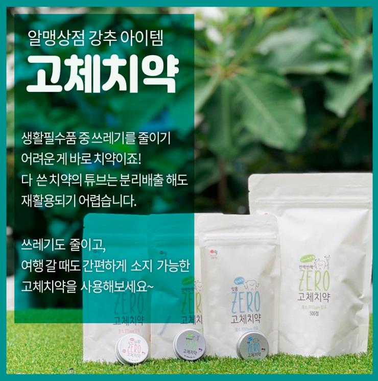(c) 수도권매립지관리공사