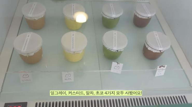 안소희 유튜브 캡처