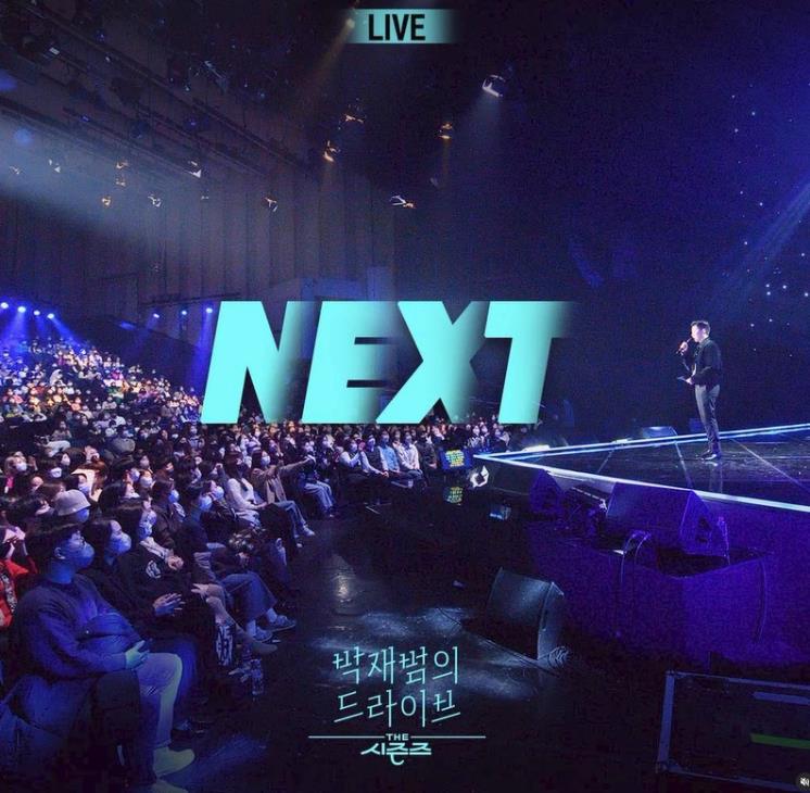 사진 / KBS