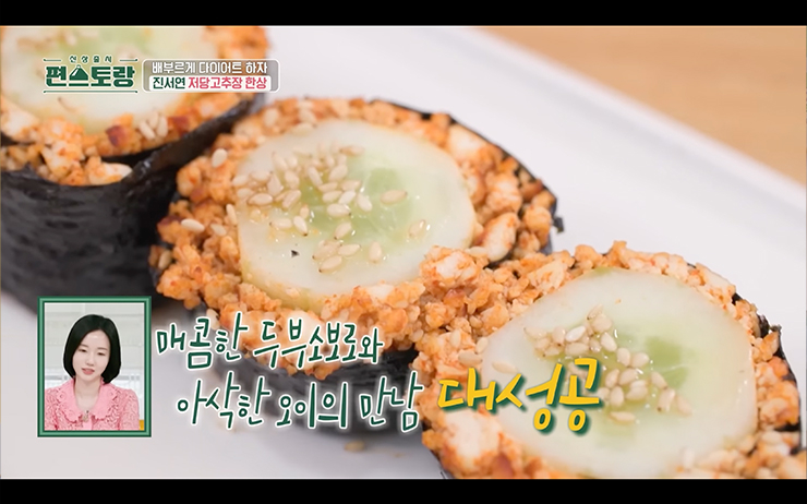 YouTube @KBS Entertain