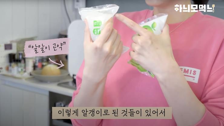 YouTube @하늬모하늬