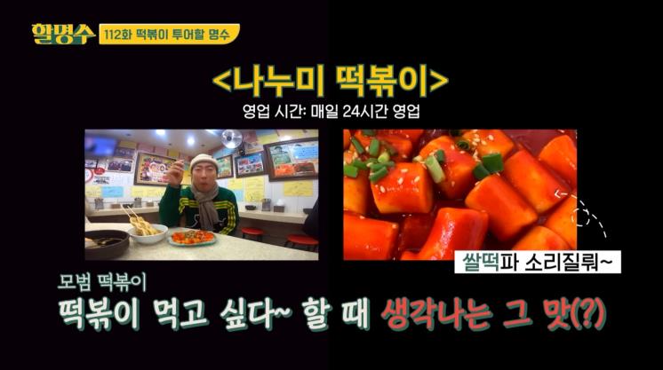 나누미
