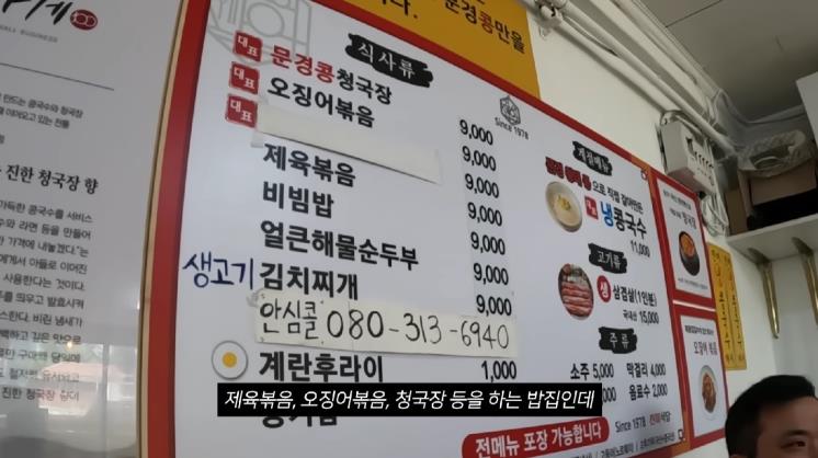 사진 /성시경 유튜브 ㅍ