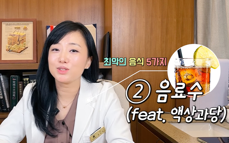 @친절한 한의사 언니 정성미 TV