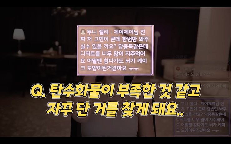 YouTube @제이제이살롱드핏