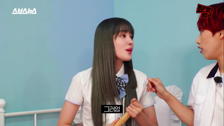 ‘문명특급  EP.208’ 영상 캡처