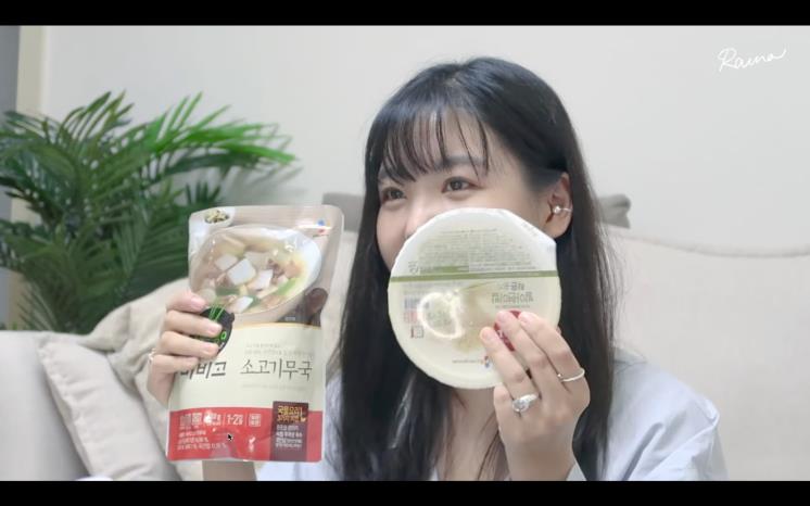 YouTube @아임레이나