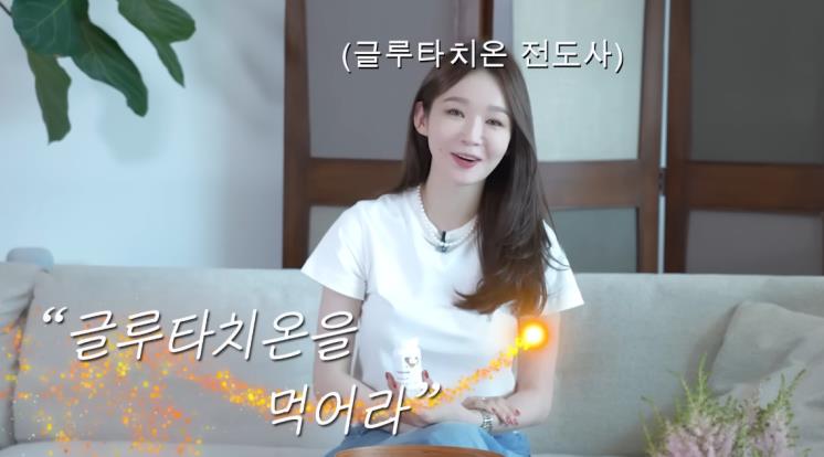 걍민경 유튜브 캡처