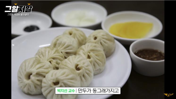 사진 / 그것이 알고싶다 유튜브