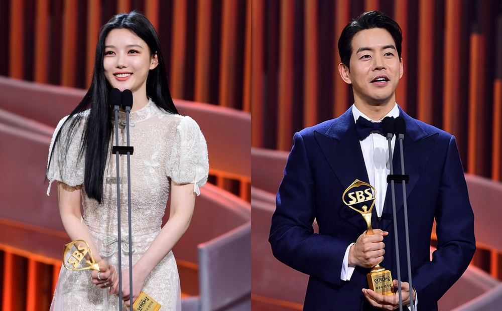 김유정 이상윤 / SBS