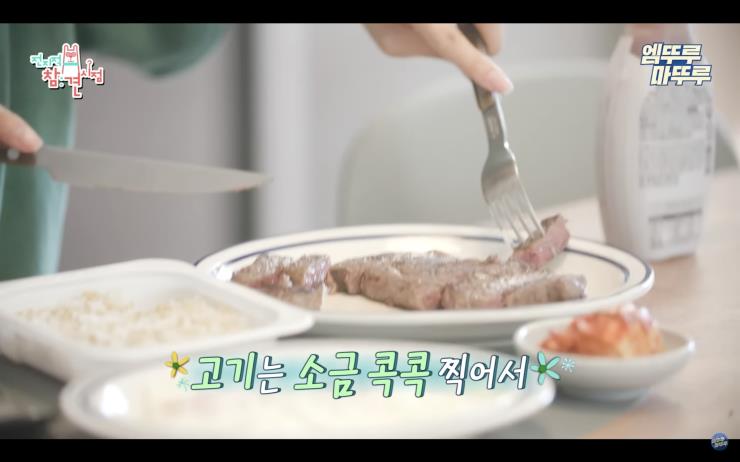 MBC <전지적 참견 시점>