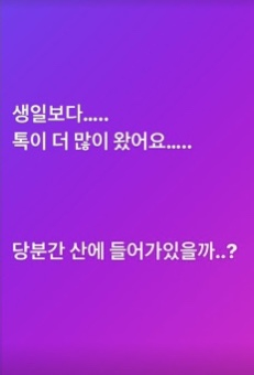 신재하(@shin_jae_ha) SNS 캡처