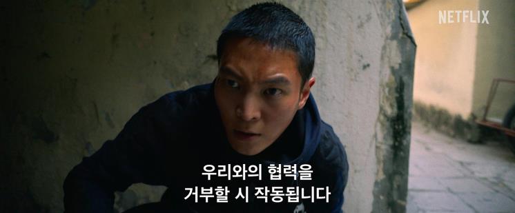영화 <카터> 티저 예고편 영상캡처
