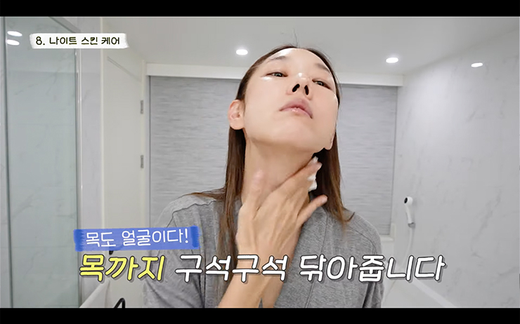 YouTube @한혜진 Han Hye Jin