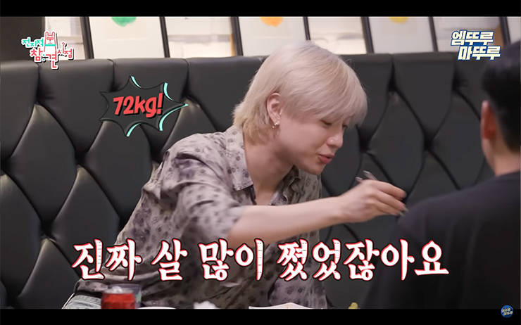 YouTube @엠뚜루마뚜루 : MBC 공식 종합 채널