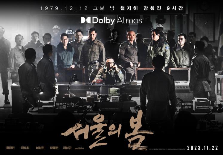 @plusm_entertainment