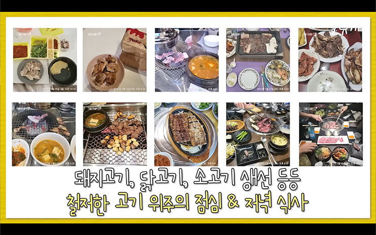 YouTube @소유기 SOYOUGI