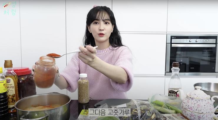 유튜브<혜성처럼> 영상 캡처