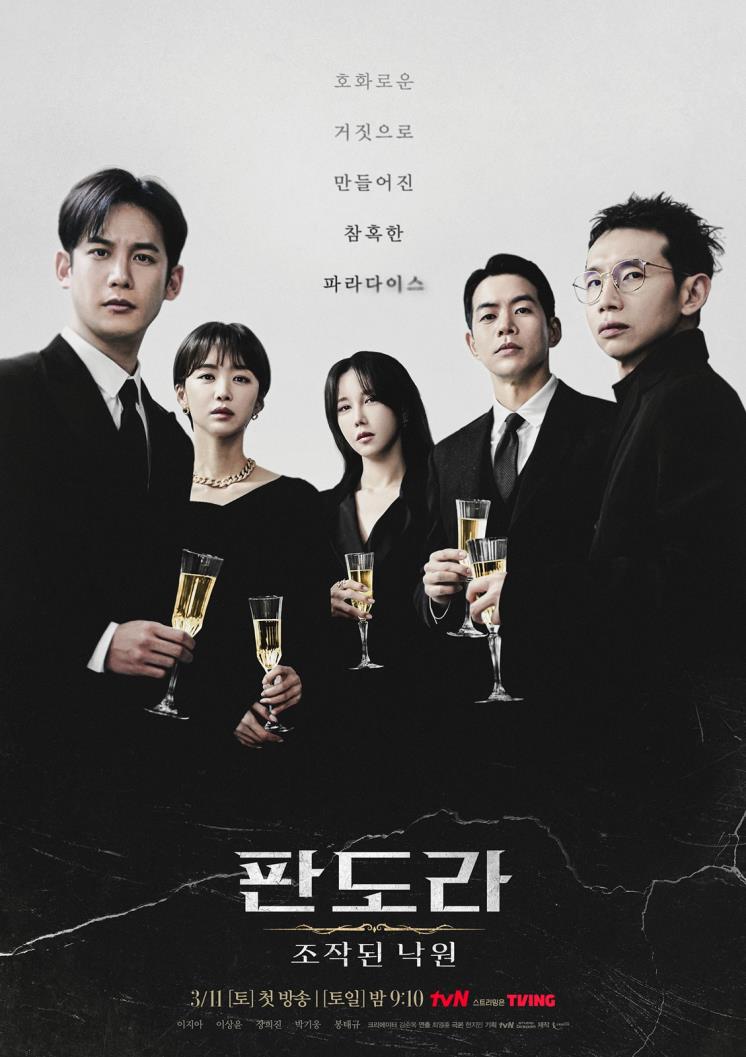 사진 / tvN