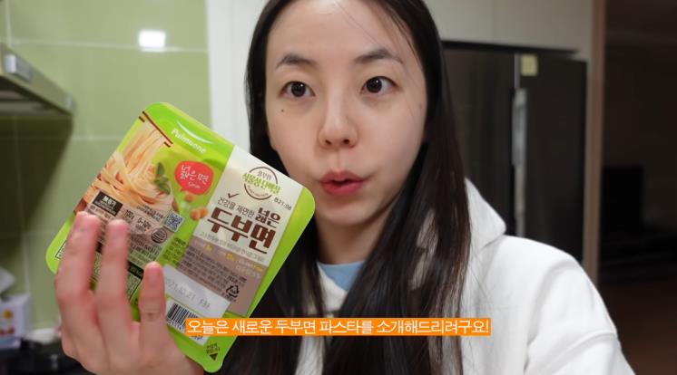 안소희 유튜브 캡처